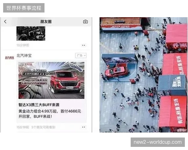 体育营销模式从单点内容投放向全链路运营支撑深度演进