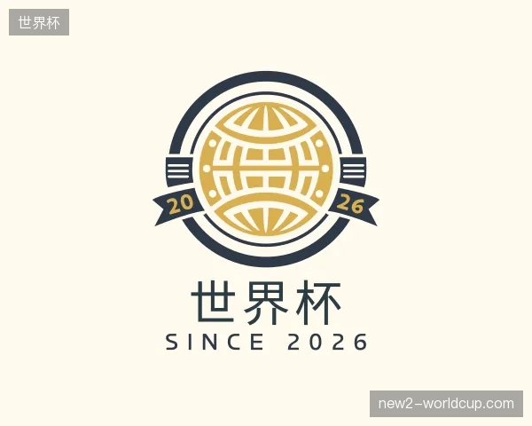 初识世界杯官方网站